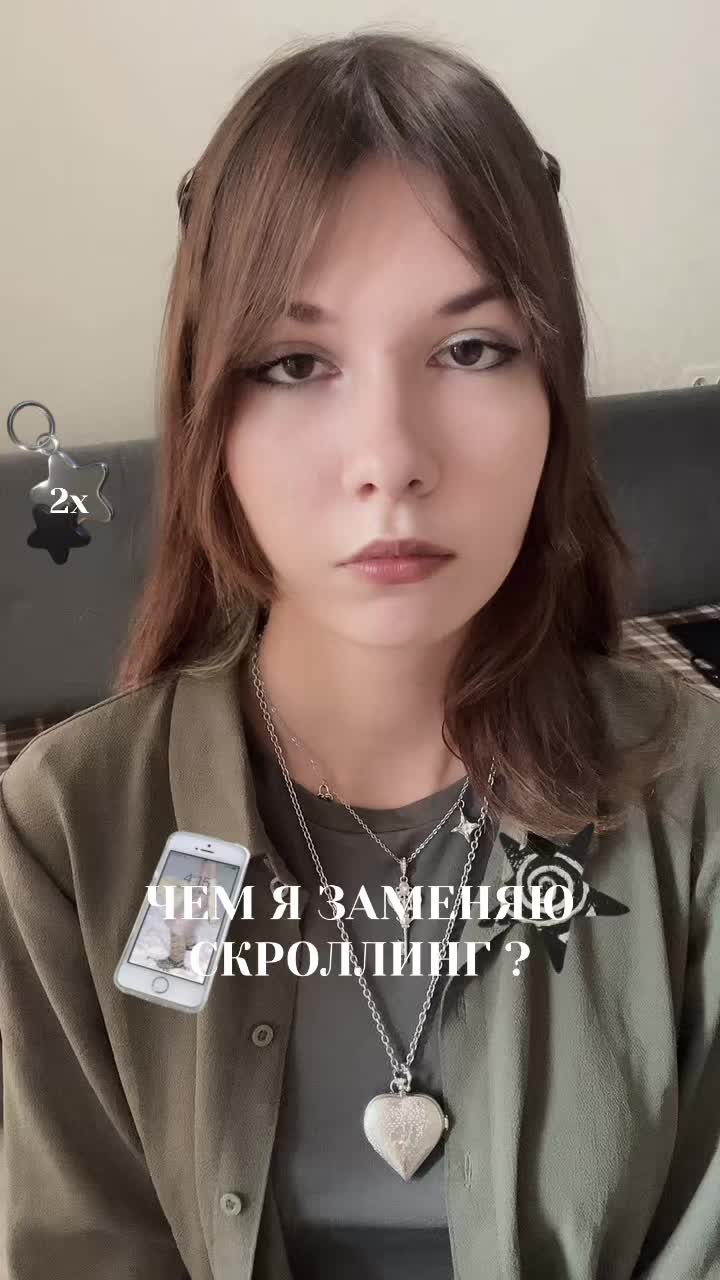 @горная коза