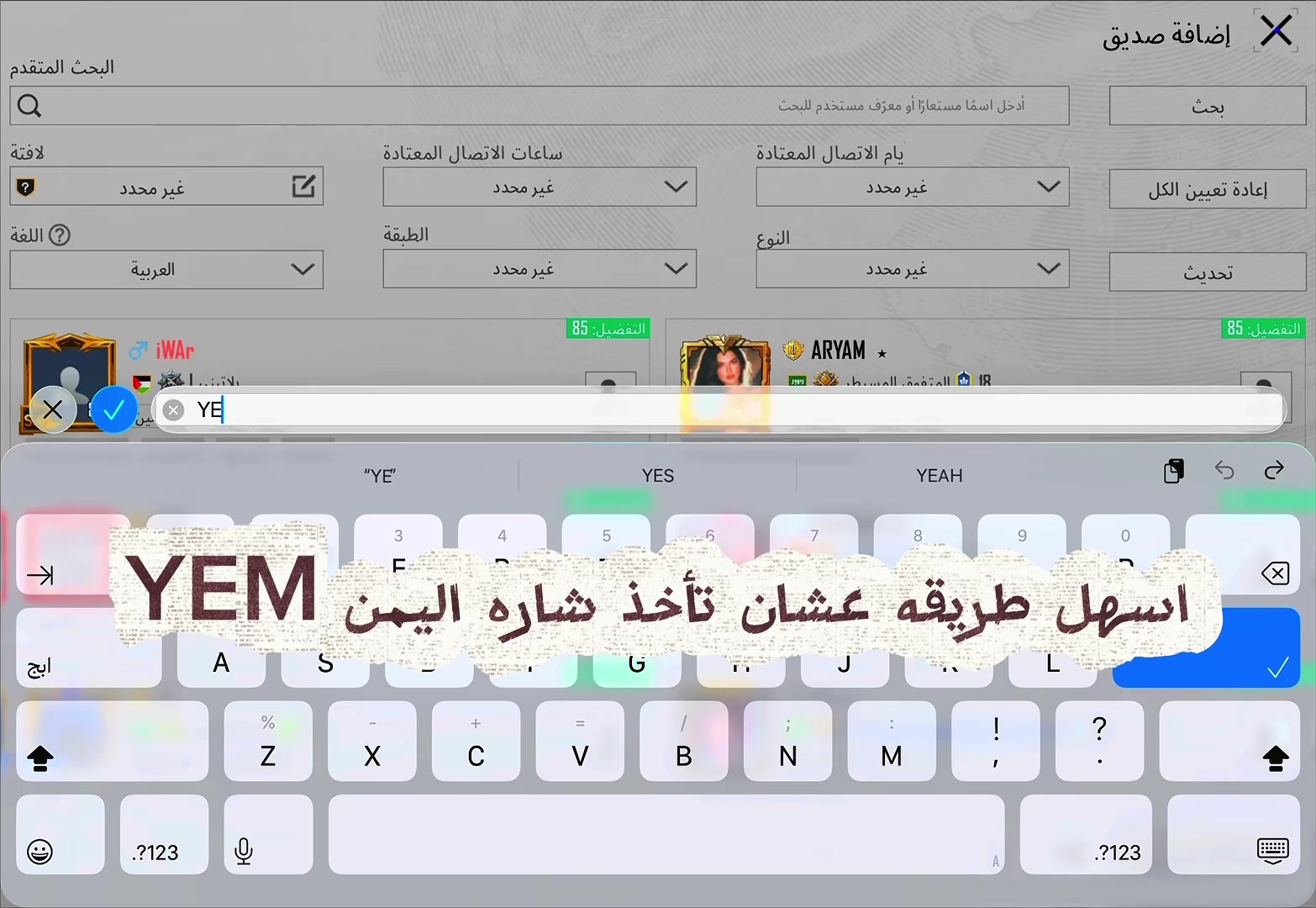 @s1qa7tan