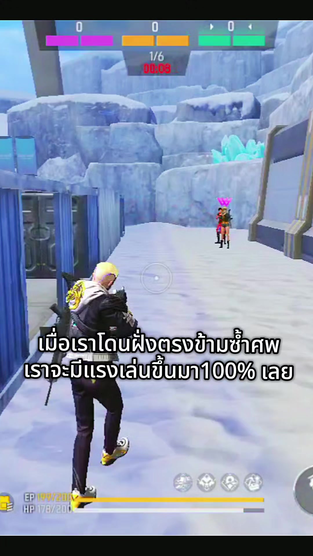 @เธรด ทุกอย่าง.