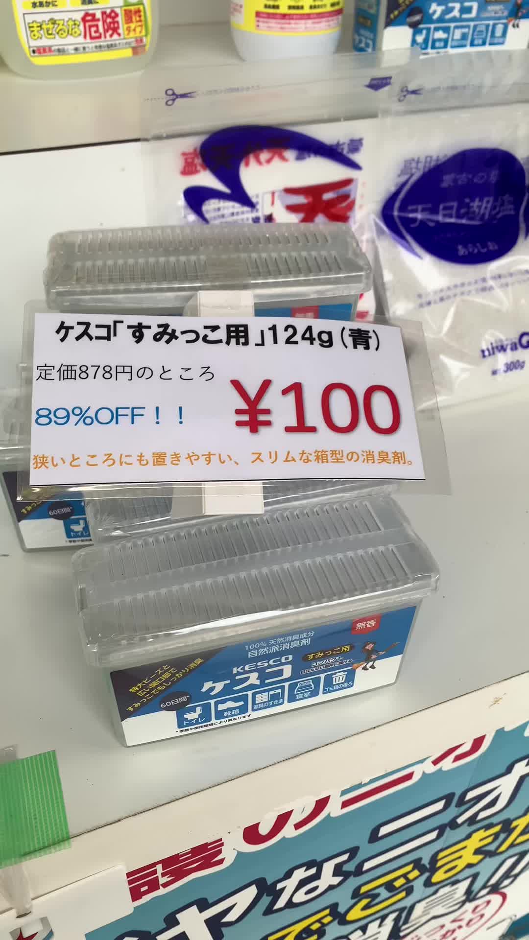 @丹羽久