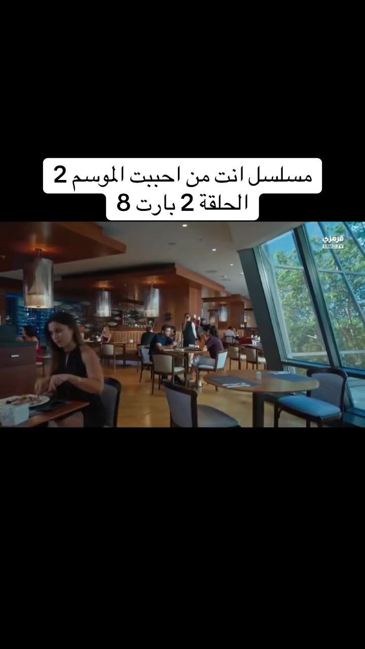 @مسلسل لازال في السابعة عشر