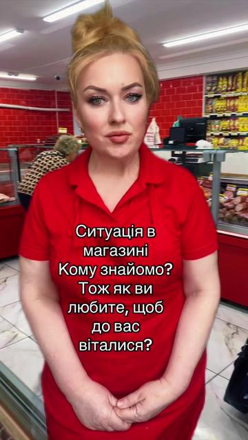 @Олена Василівна
