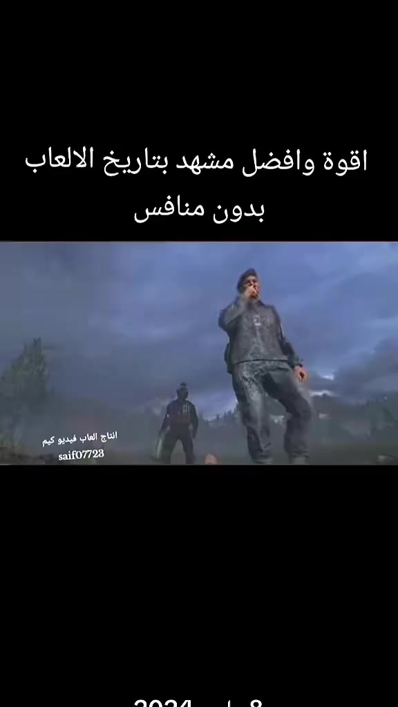 @IRAQ🎮GM