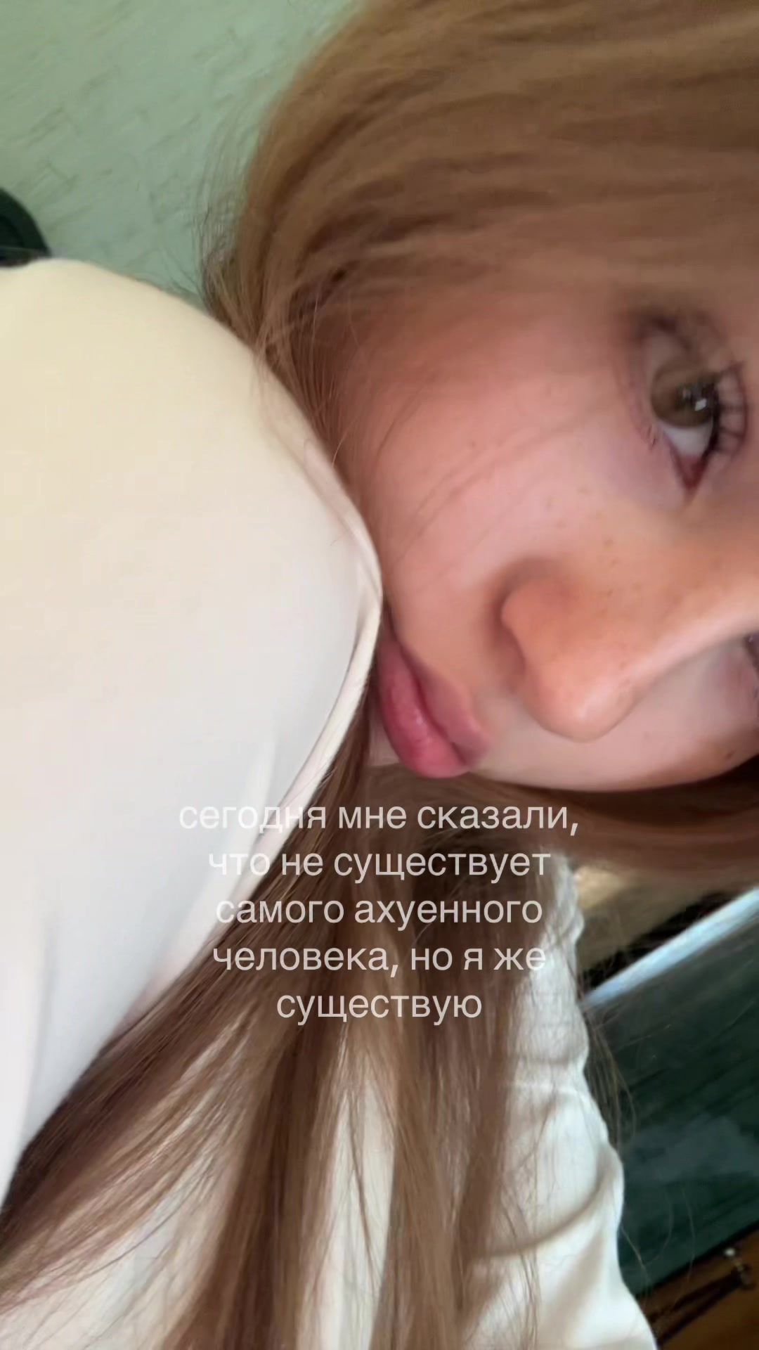 @ришес