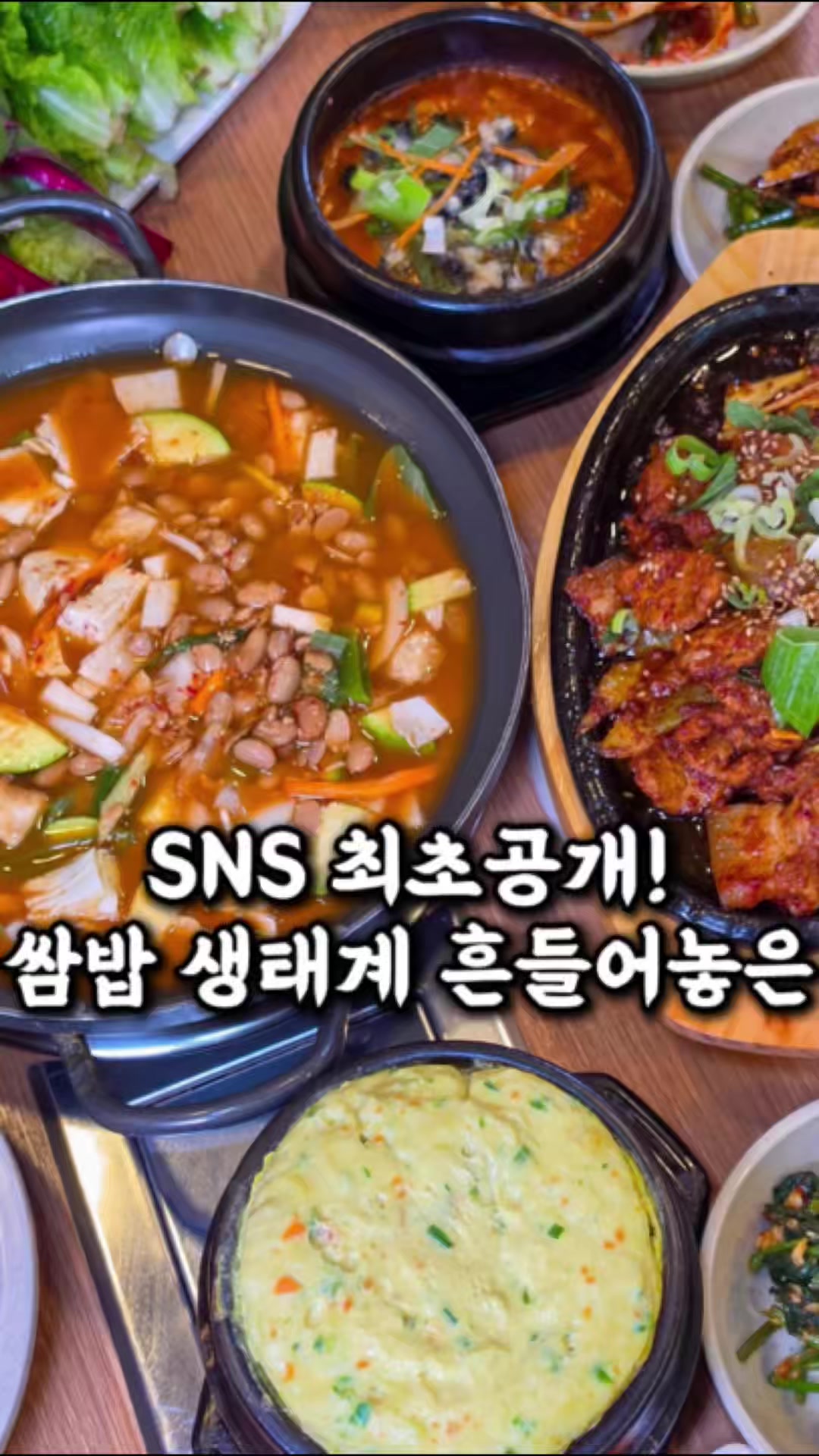 @전주맛집수기