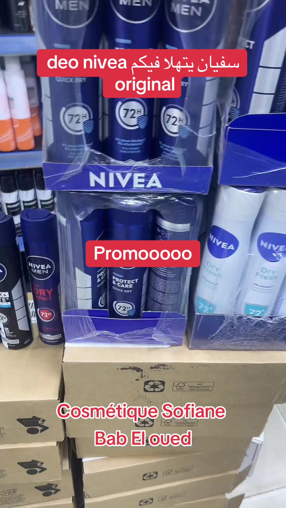 @cosmetique_sofiane