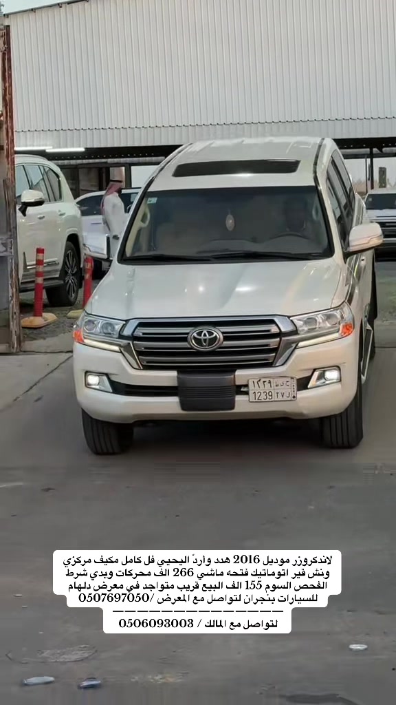 @معرض دلهام للسيارات