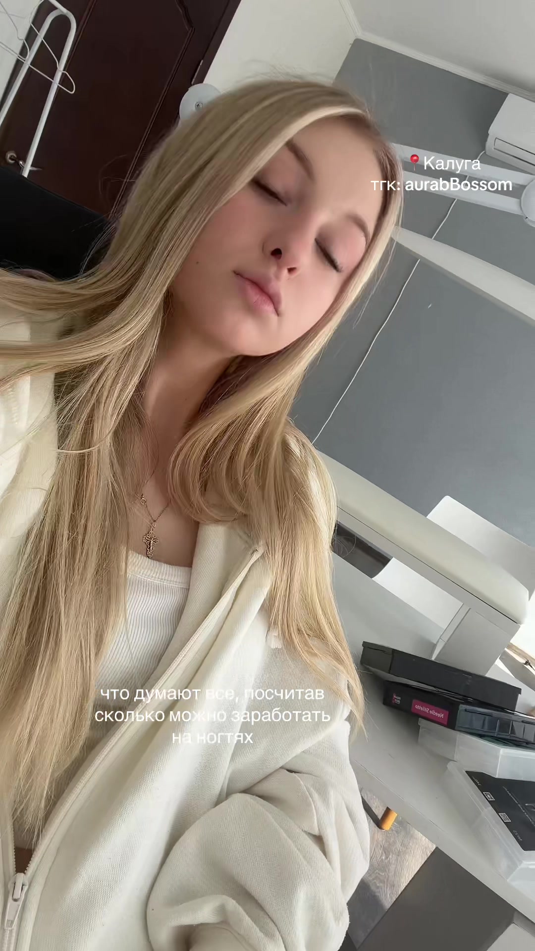 @auraBlossom | НОГТИ КАЛУГА