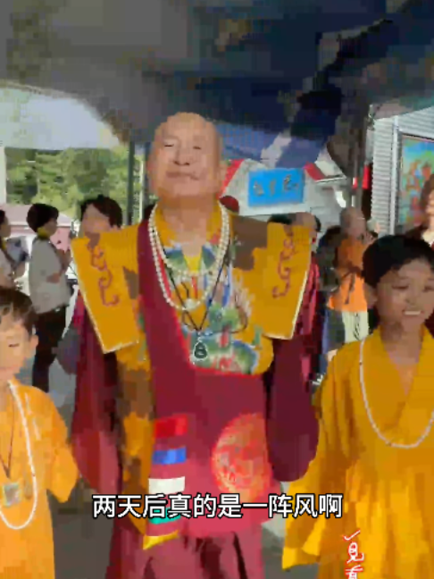 @一見真佛 MeetTrueBuddHa®
