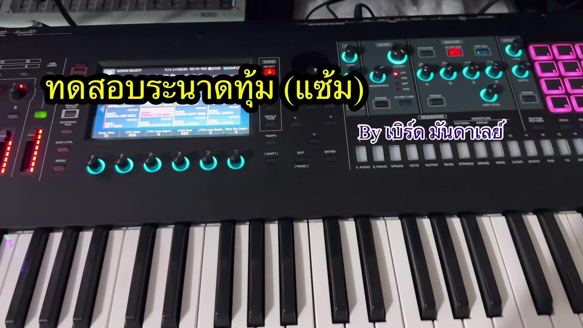 @ครูเบิร์ด มันดาเลย์ สุโขทัย