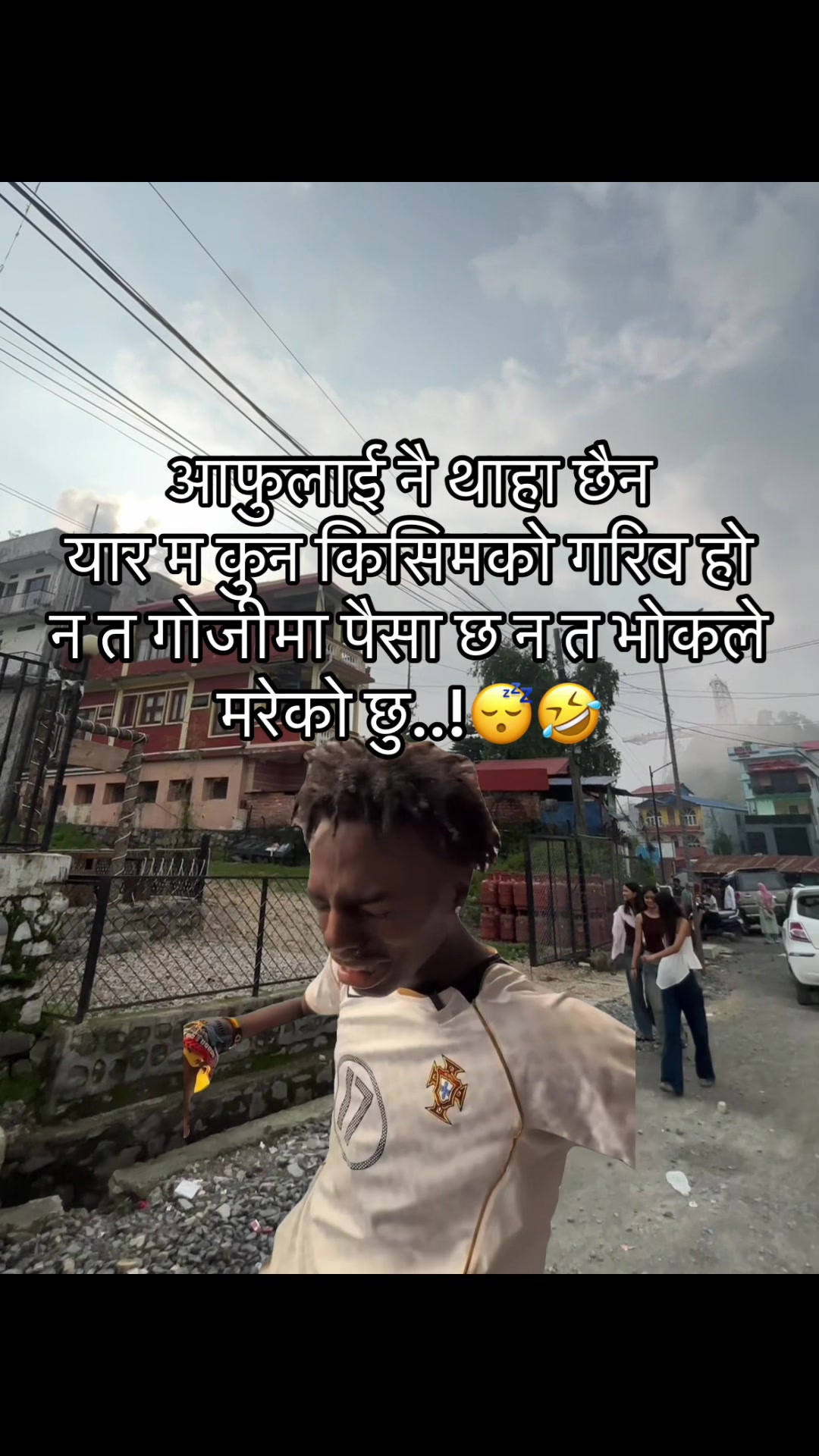 @अजय राज धामी  🇵🇹