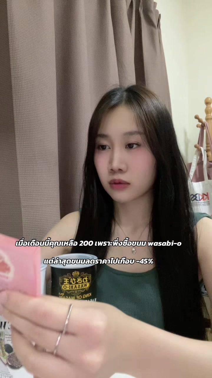 @อุ๊งอิ๊งเฉยๆ ไม่ใช่นายก