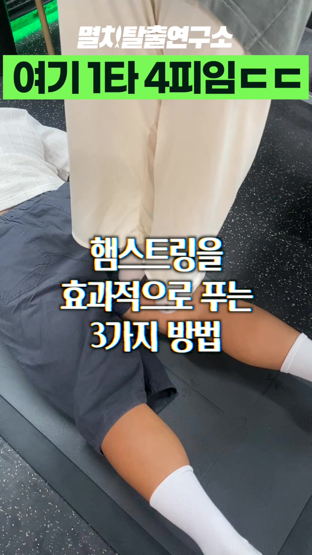 @멸치탈출연구소