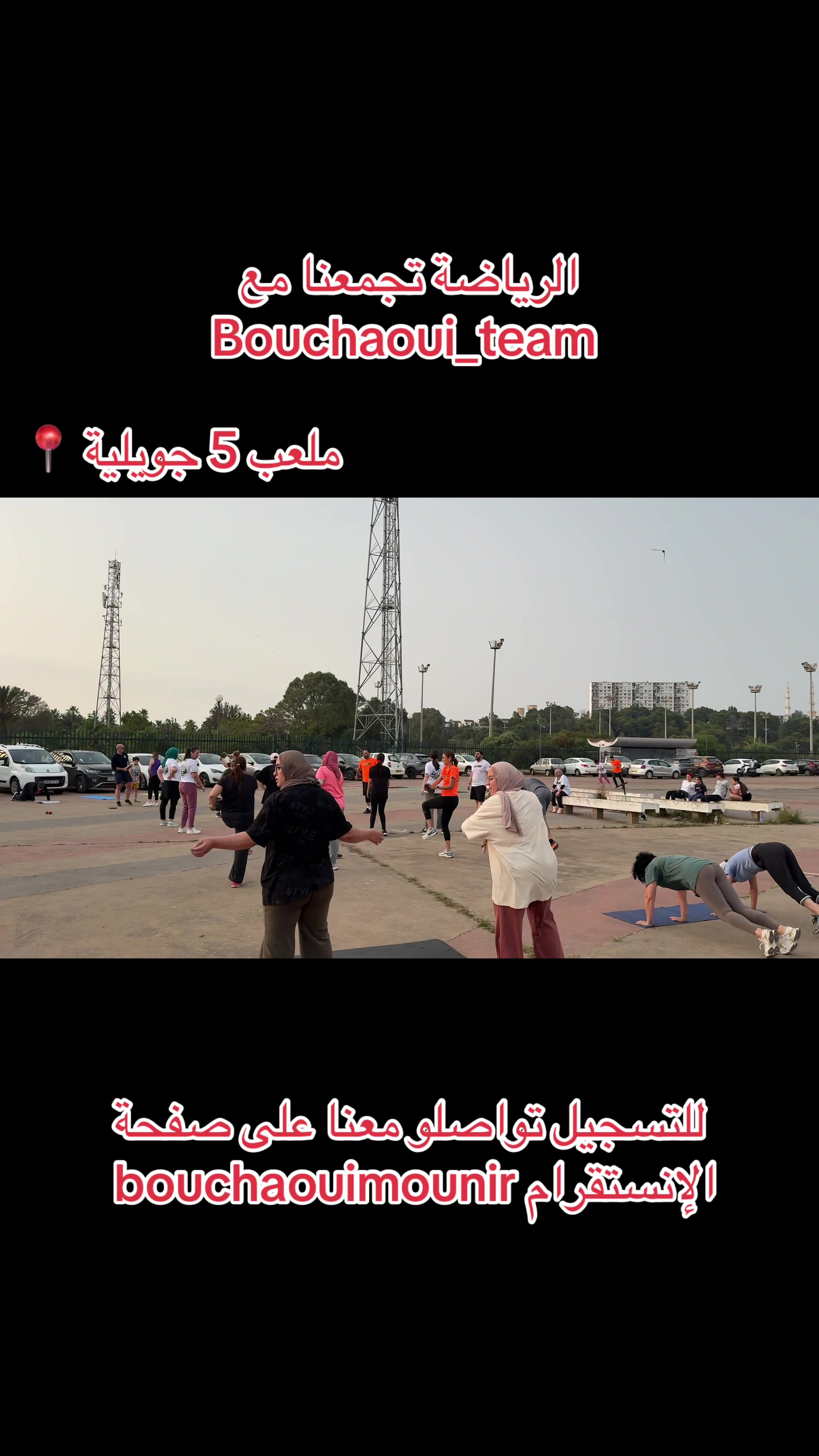@Mounir Bouchaoui