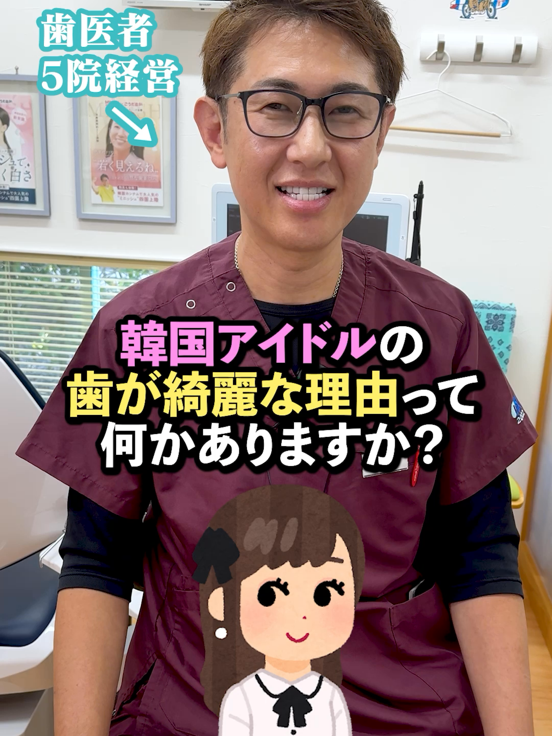 @ごうだ歯科グループ|歯医者を行きたくない場所No. 1から行