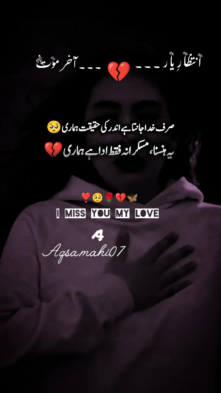 @I miss you my love 💝