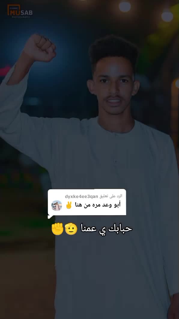 @ود الريس 🫩🪶