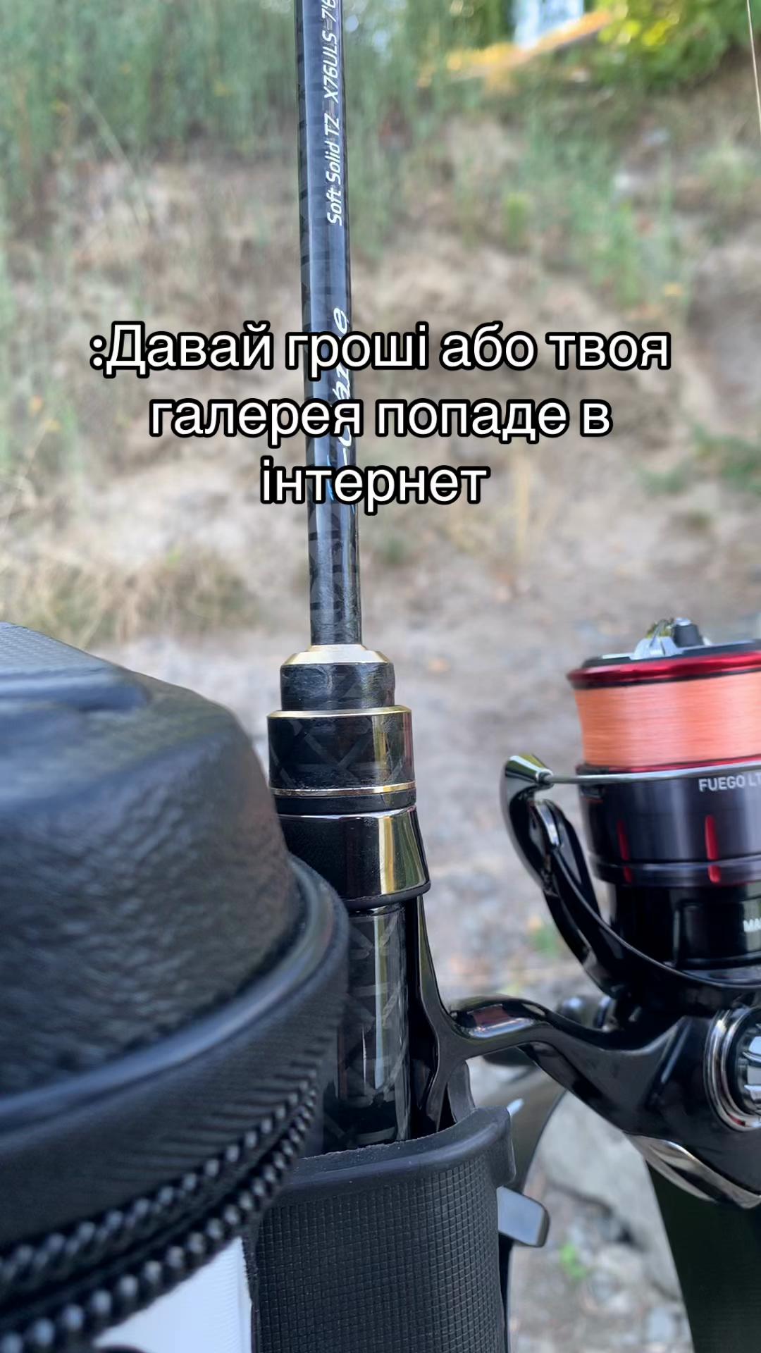@High Fishing