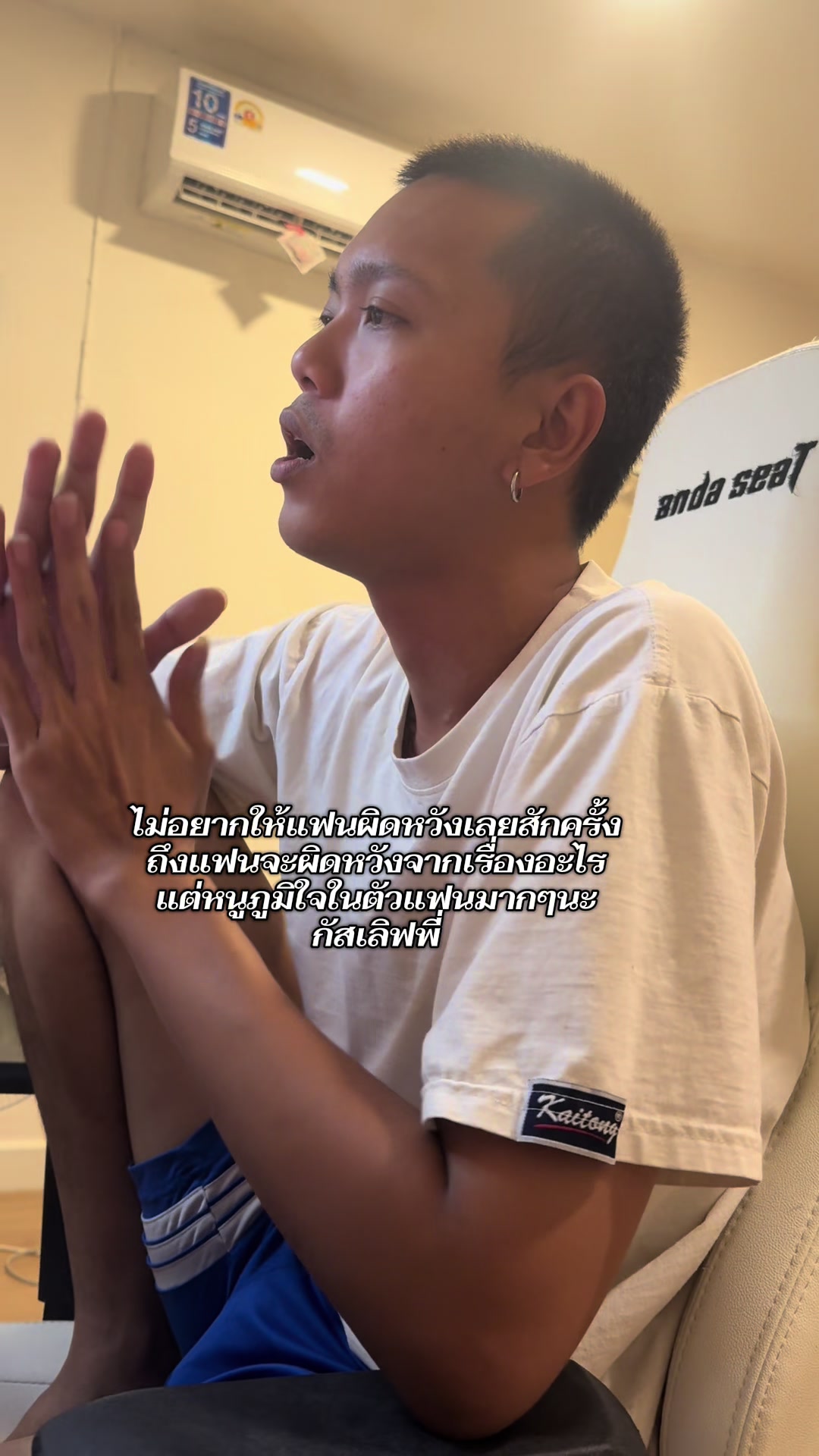 @กอกัสจุง