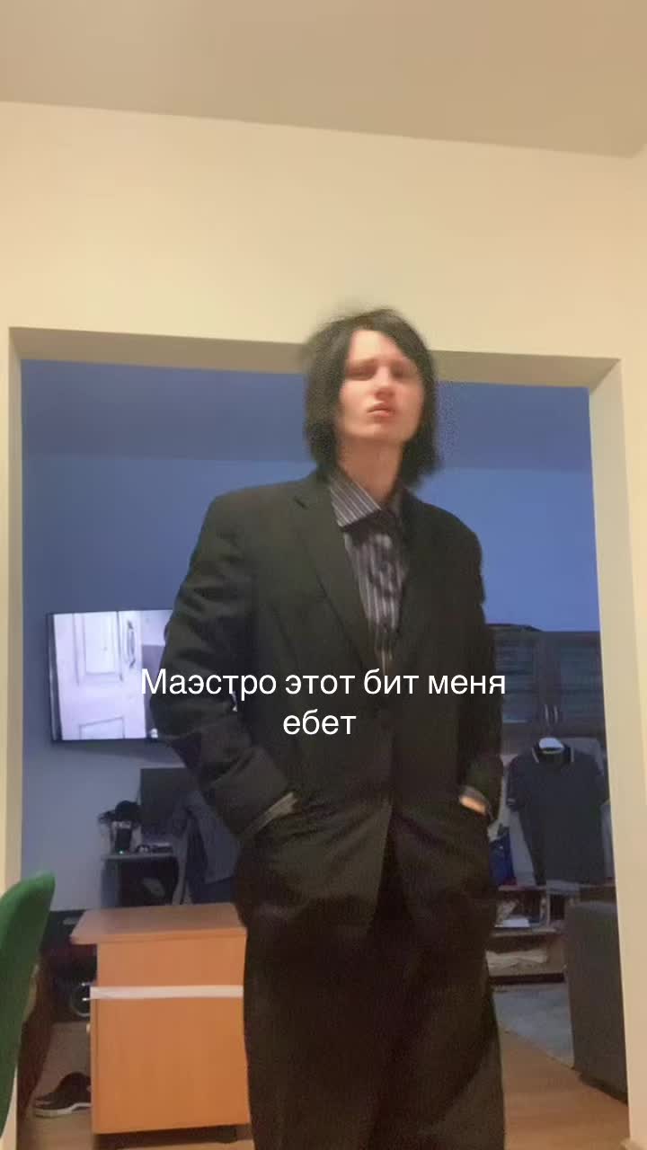 @Truecryman