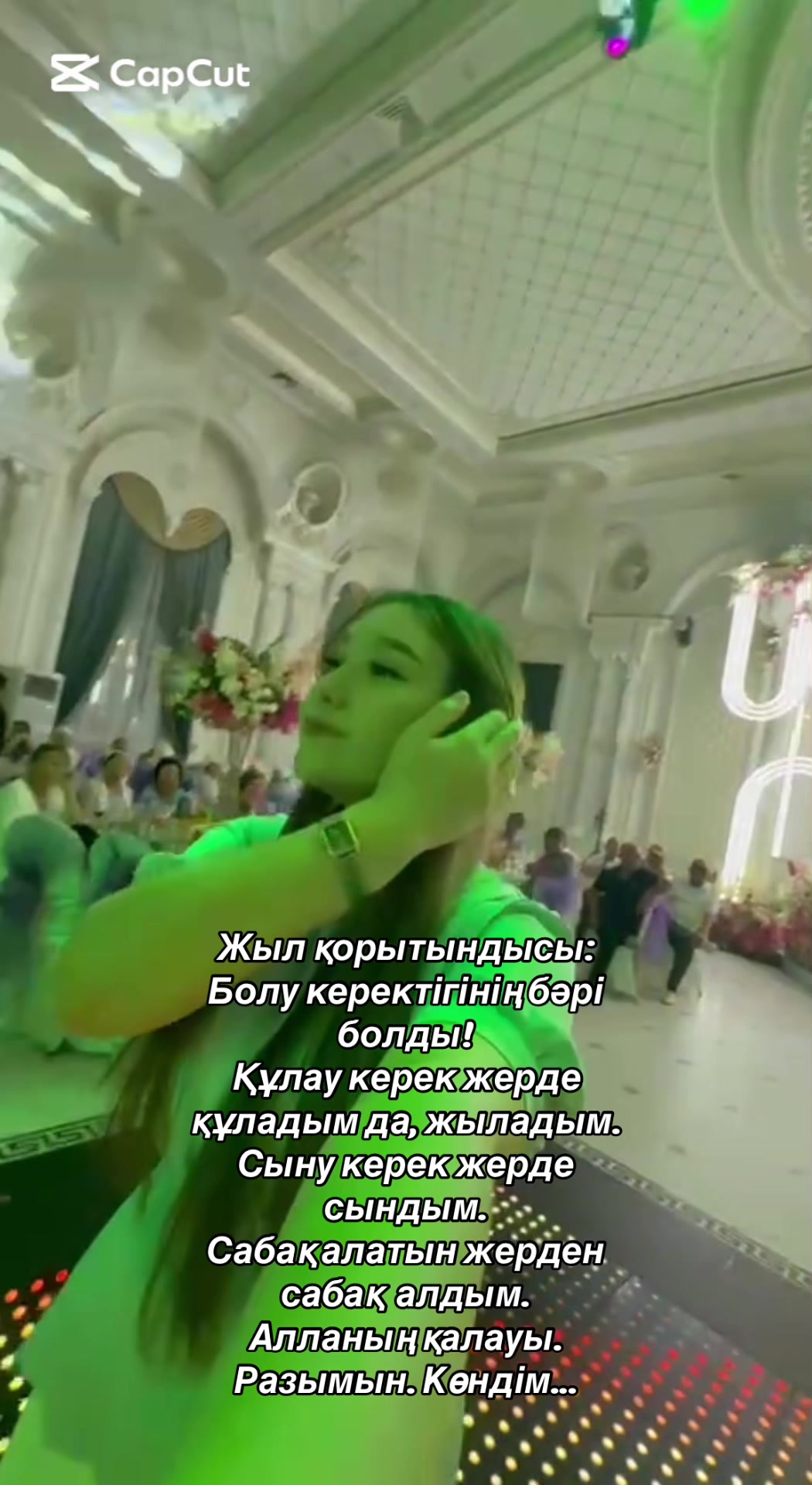 @Тоқабай❤️