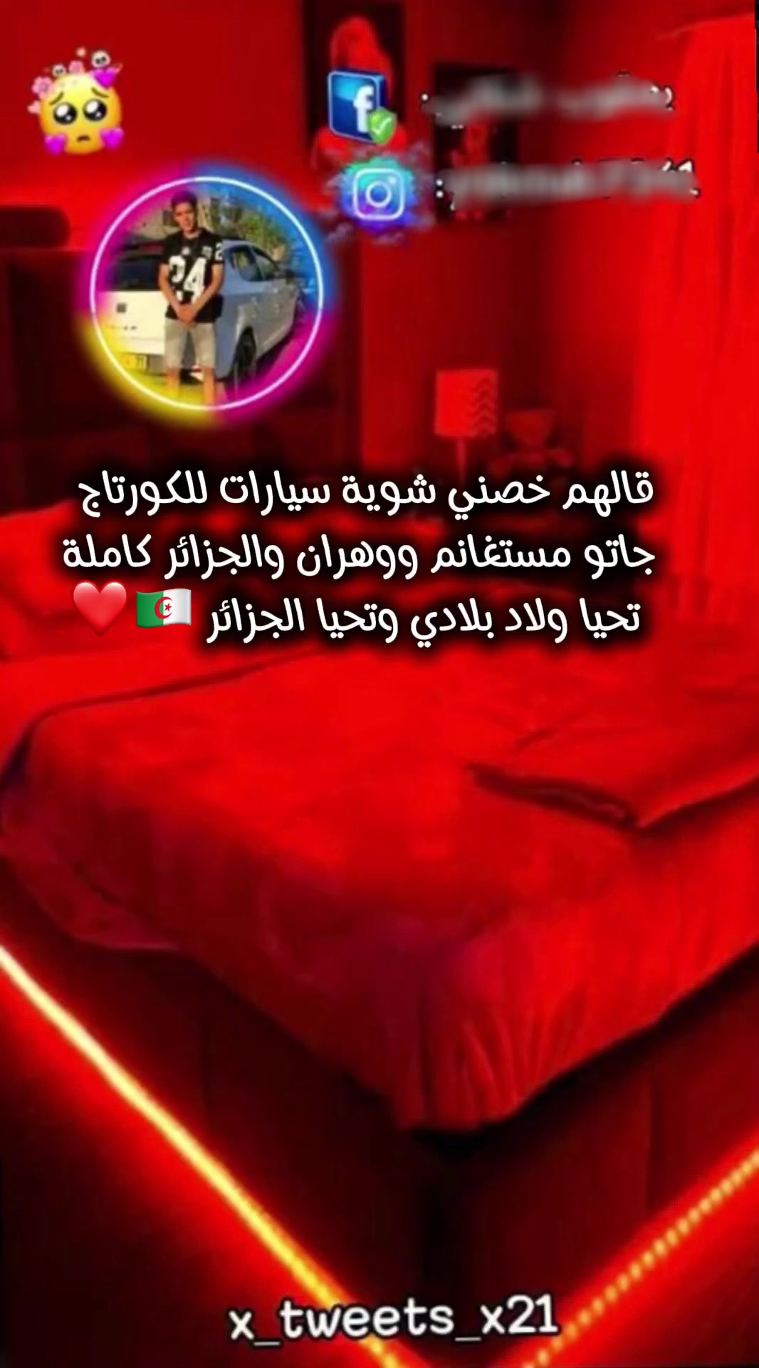 @سبوعي