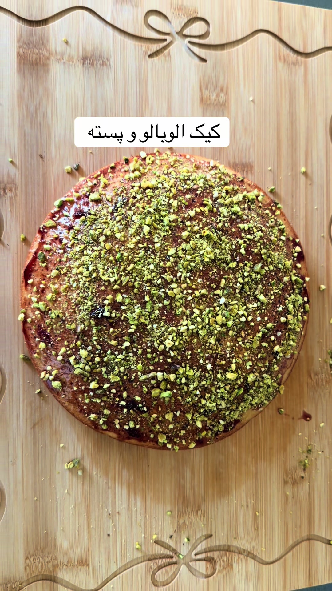 @Sattari-Kitchen