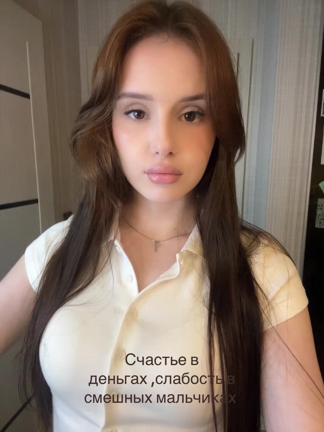 @Эвитта