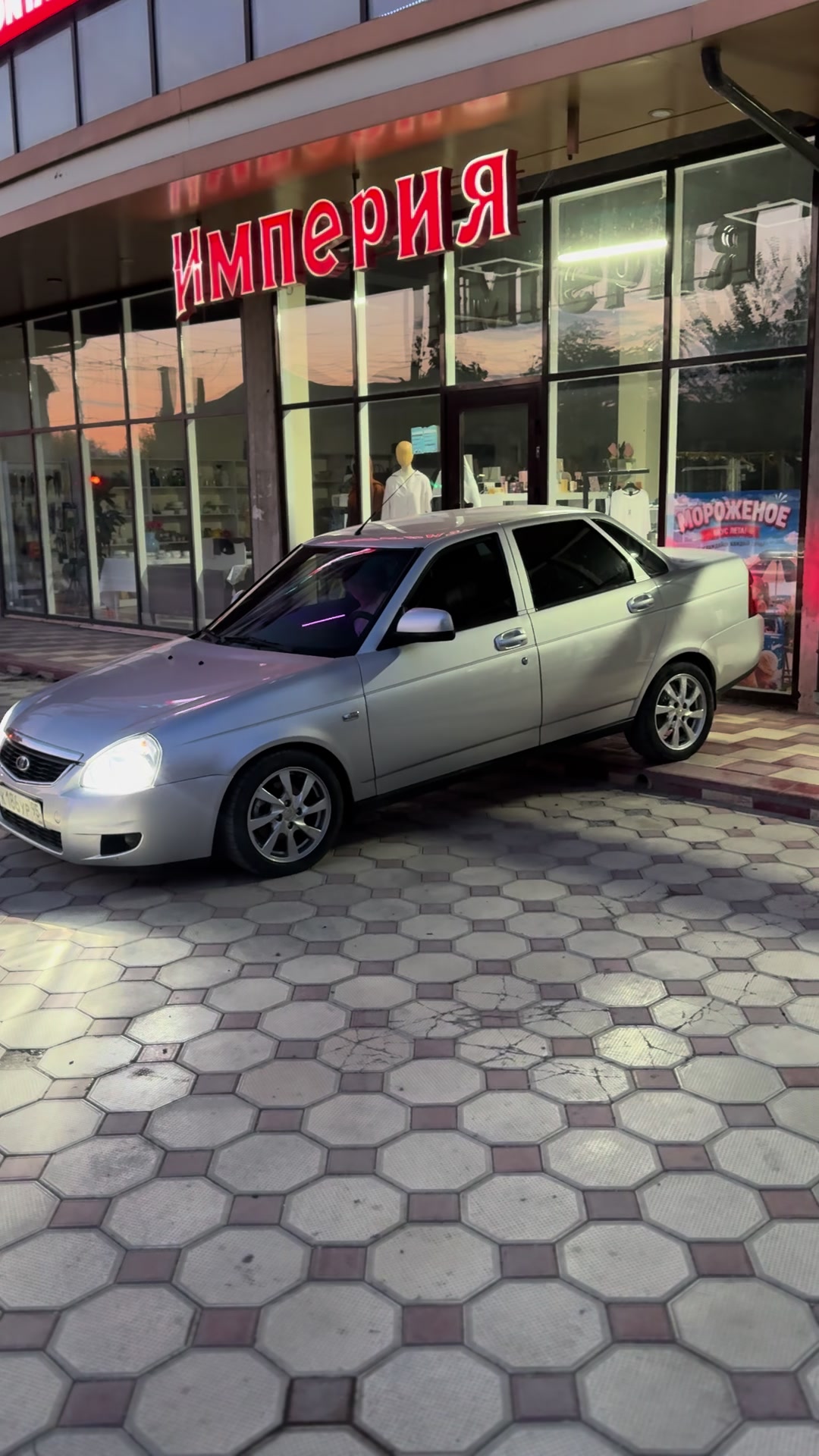 @Тгк: Киляя