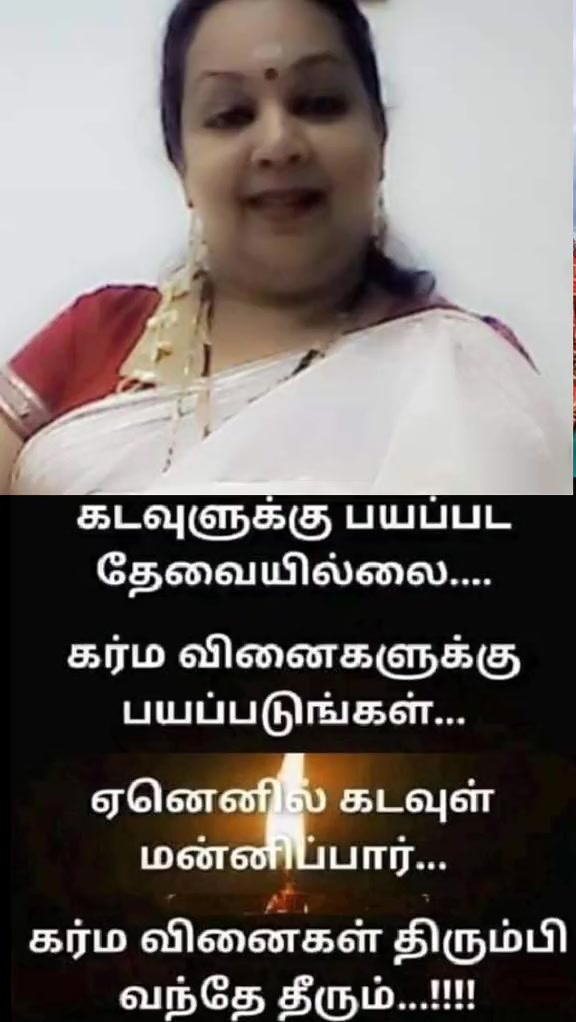 @Vijaya Ji