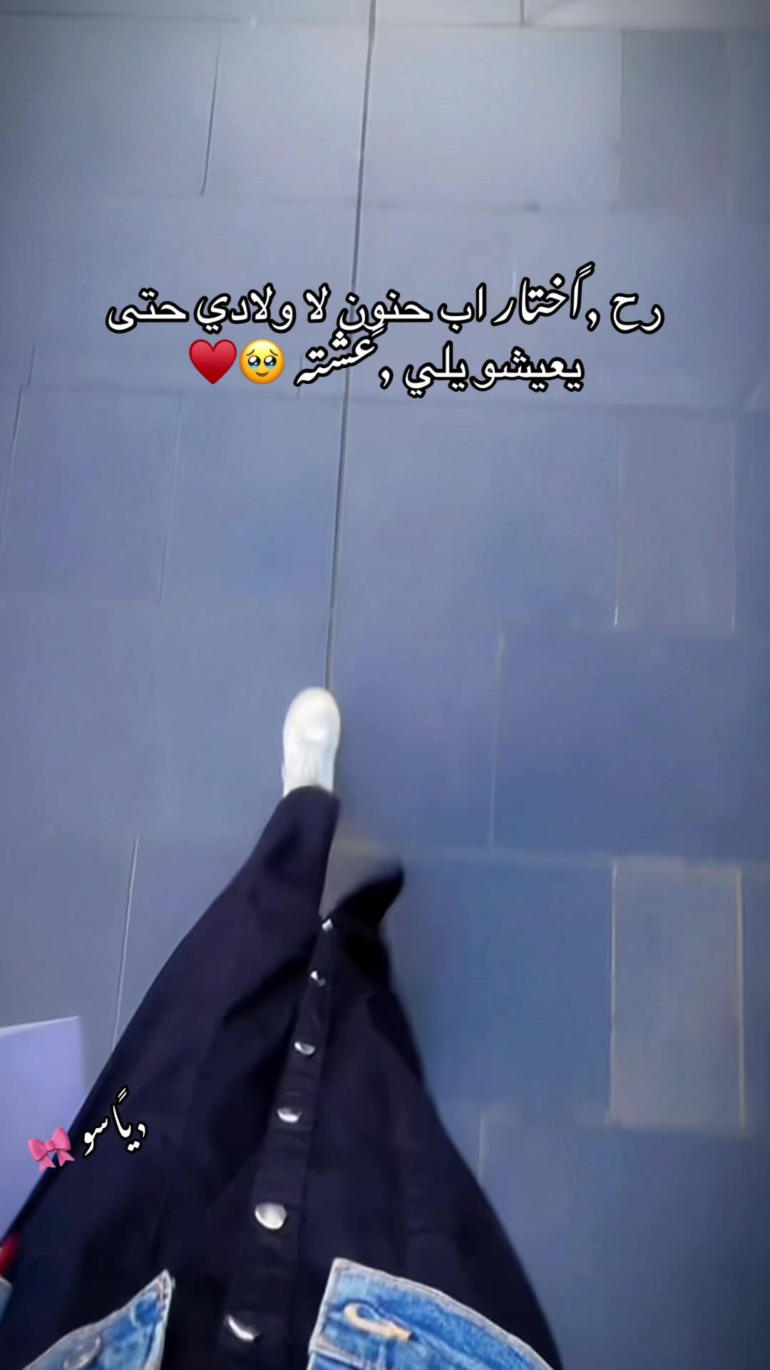 @﮼ياسو | 𝐘𝐚𝐬𝐨