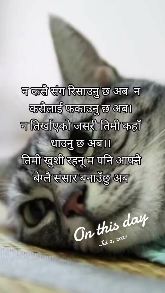 @बिन्दास प्रभु