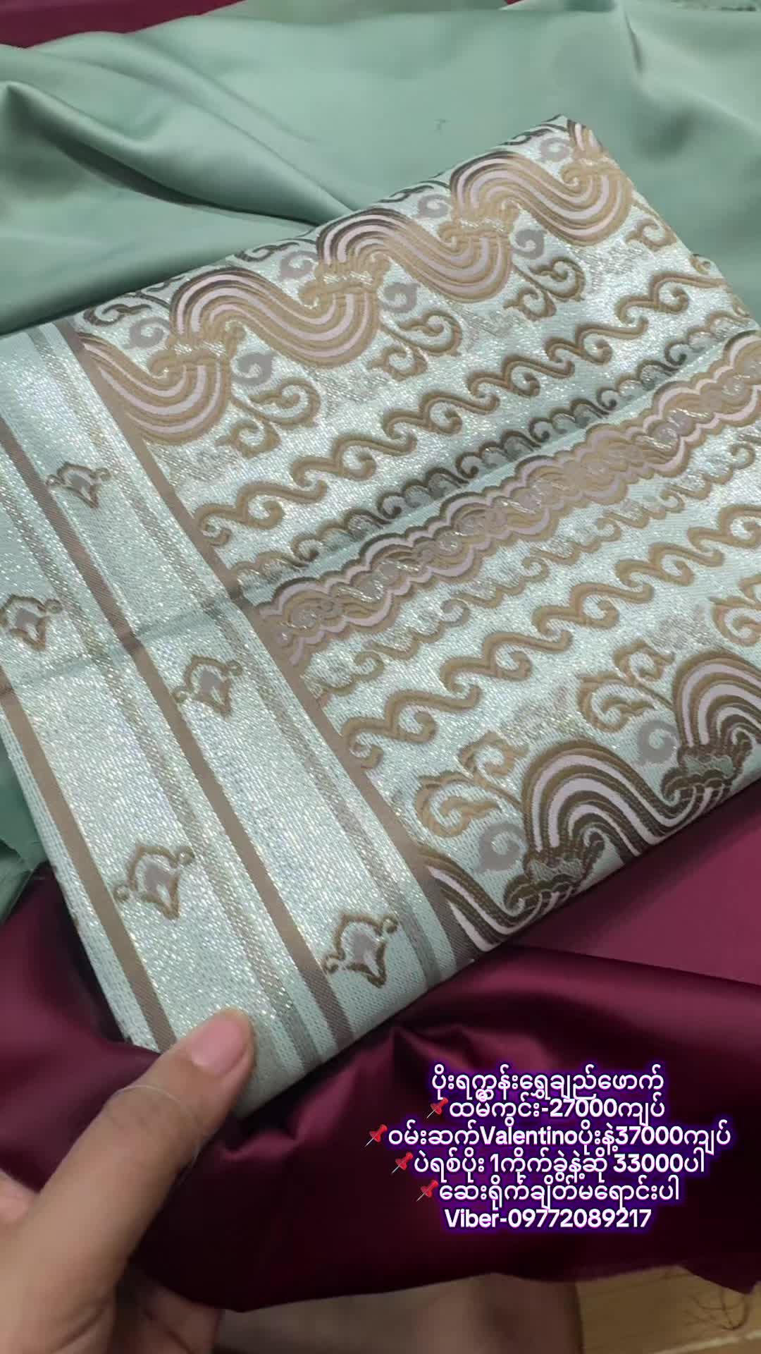 @KathyPoe-ကေသီပိုး-Silk&Fabric
