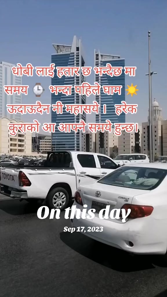 @SUVASH GHIMIRE