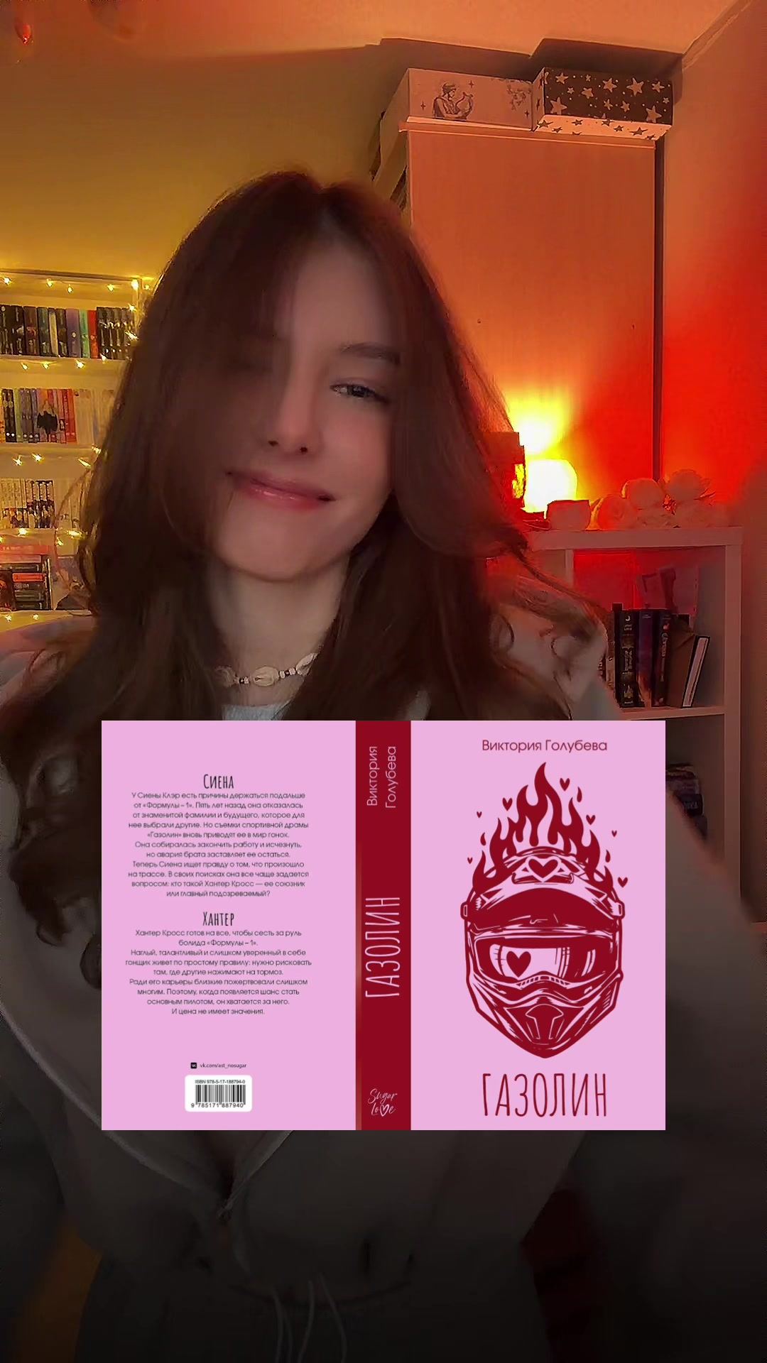 @тгк: Магоманьячка ✧₊∘