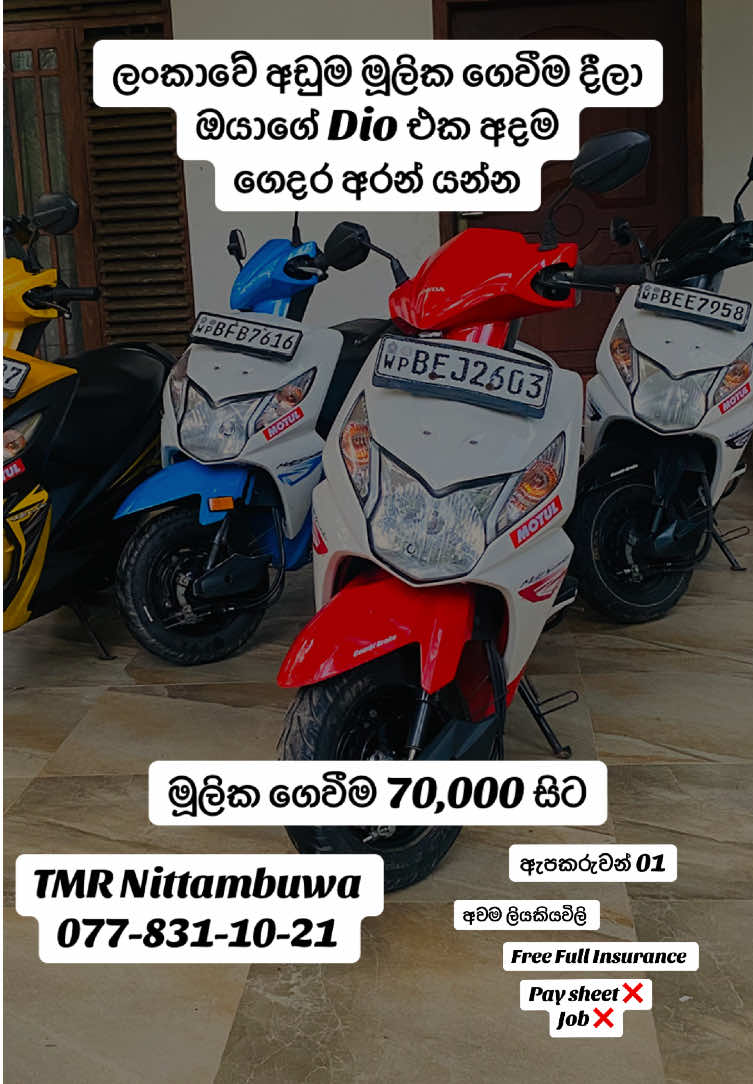 @TMR Enterprises