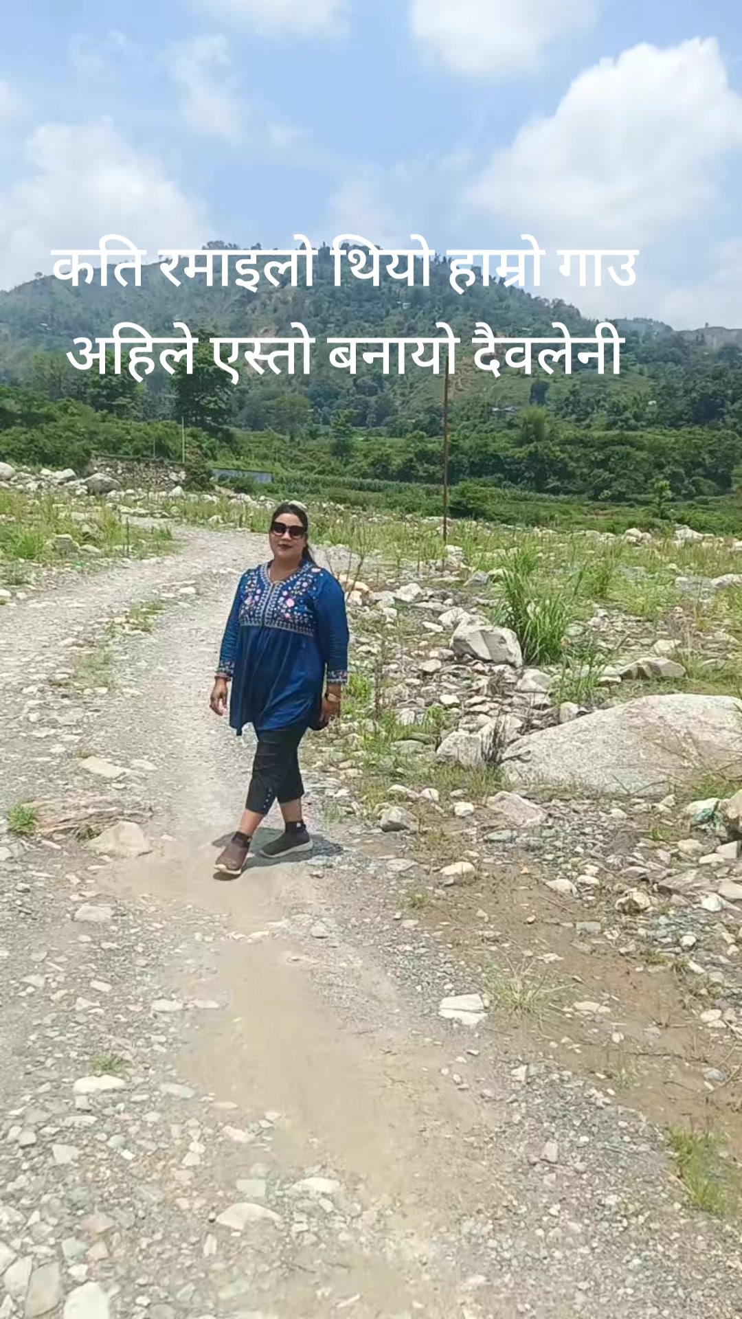 @Sunita Lamgade