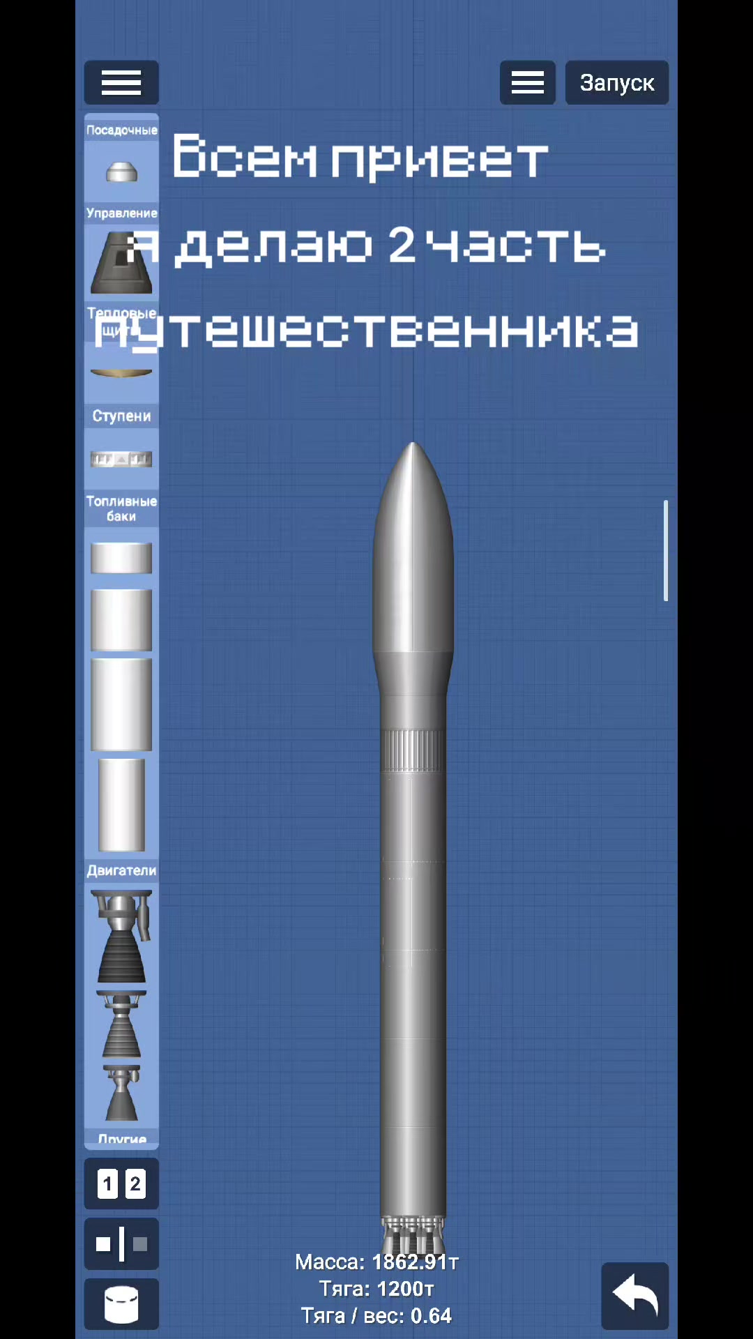@Человек