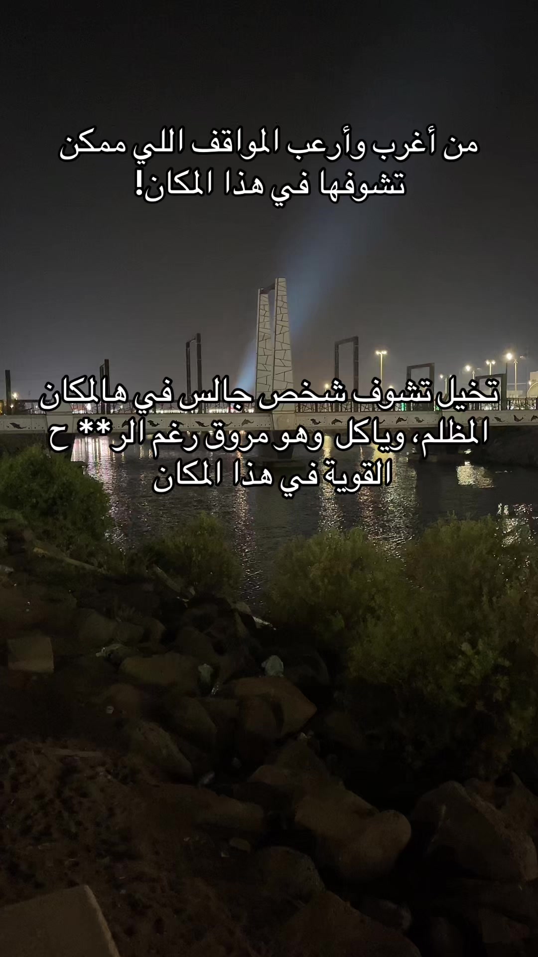 @عمر
