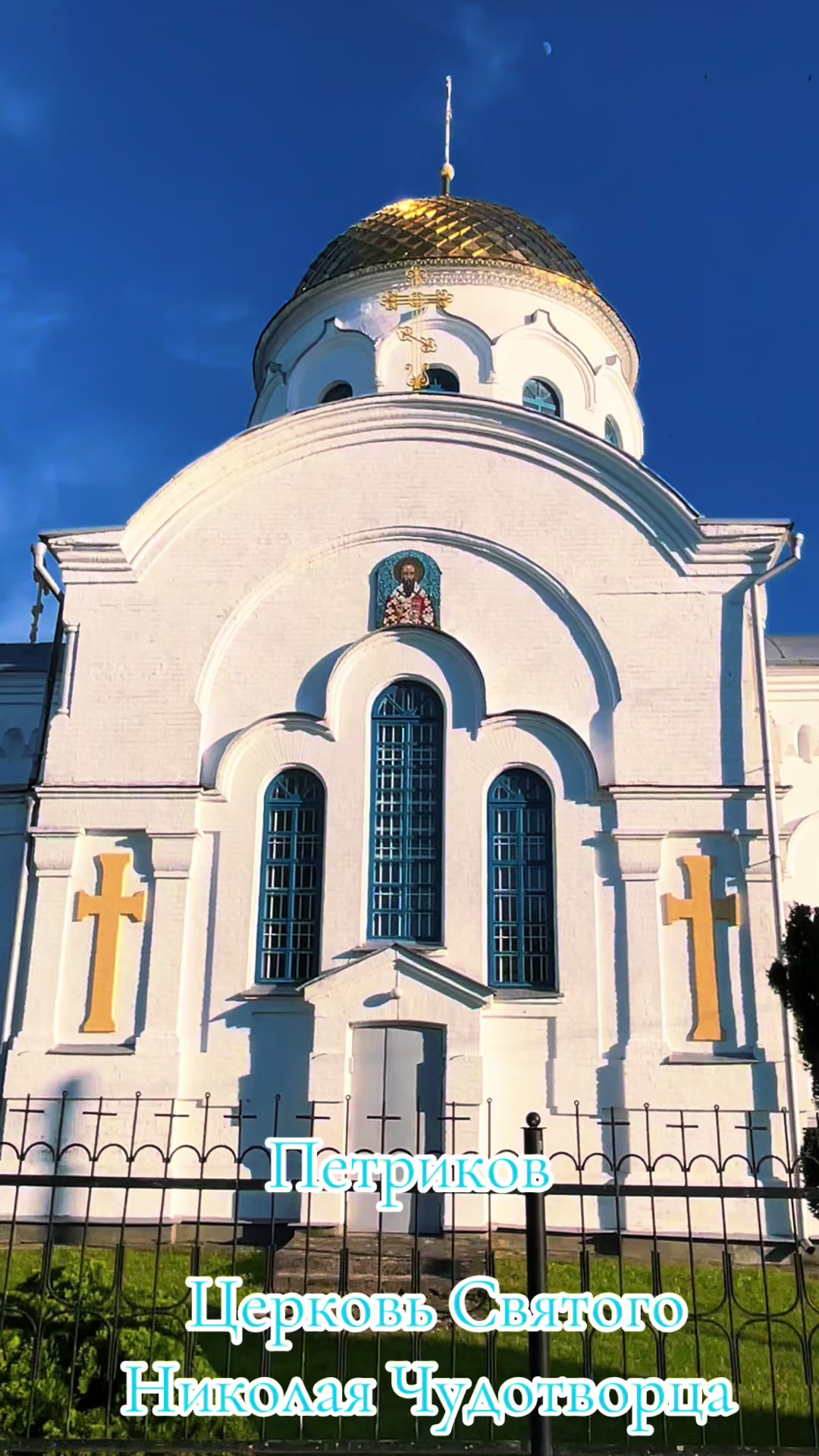 @Елена. Мозырь