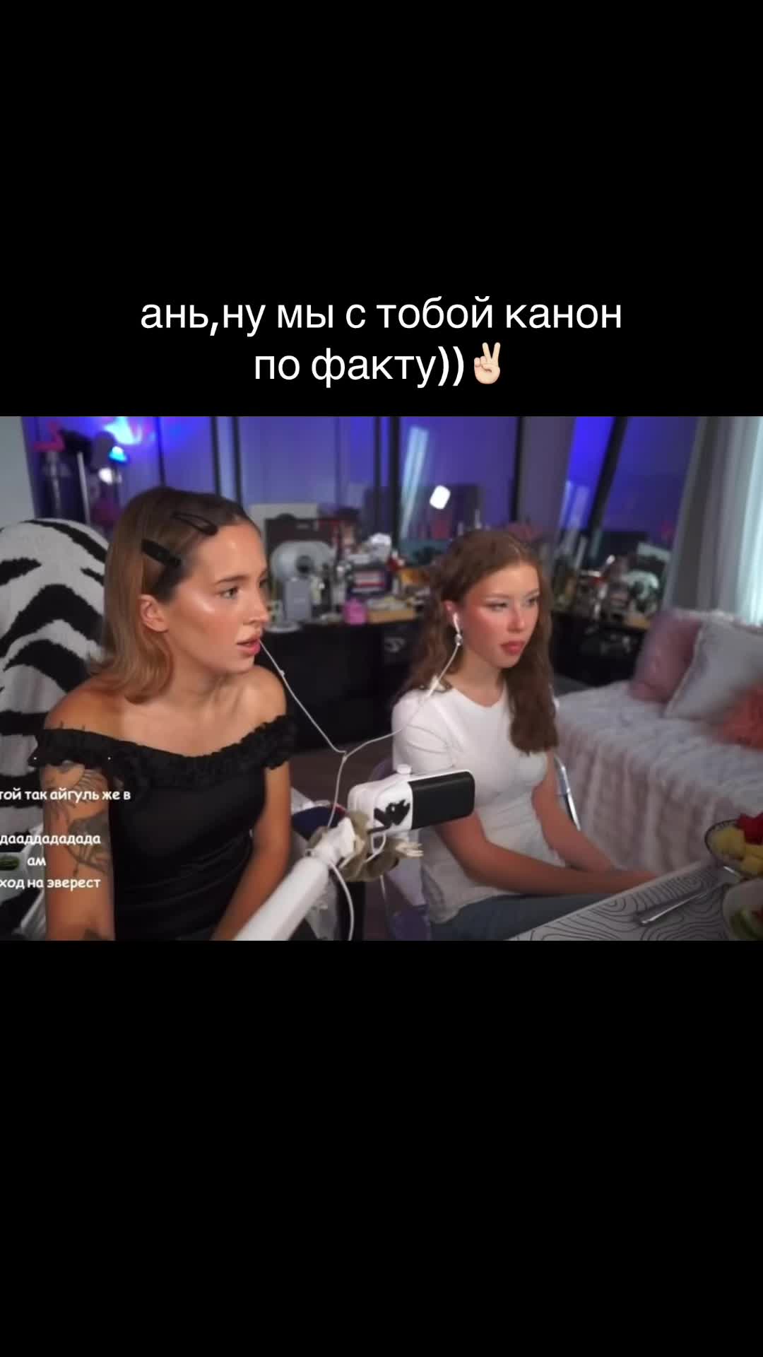 @тгк:ника дв