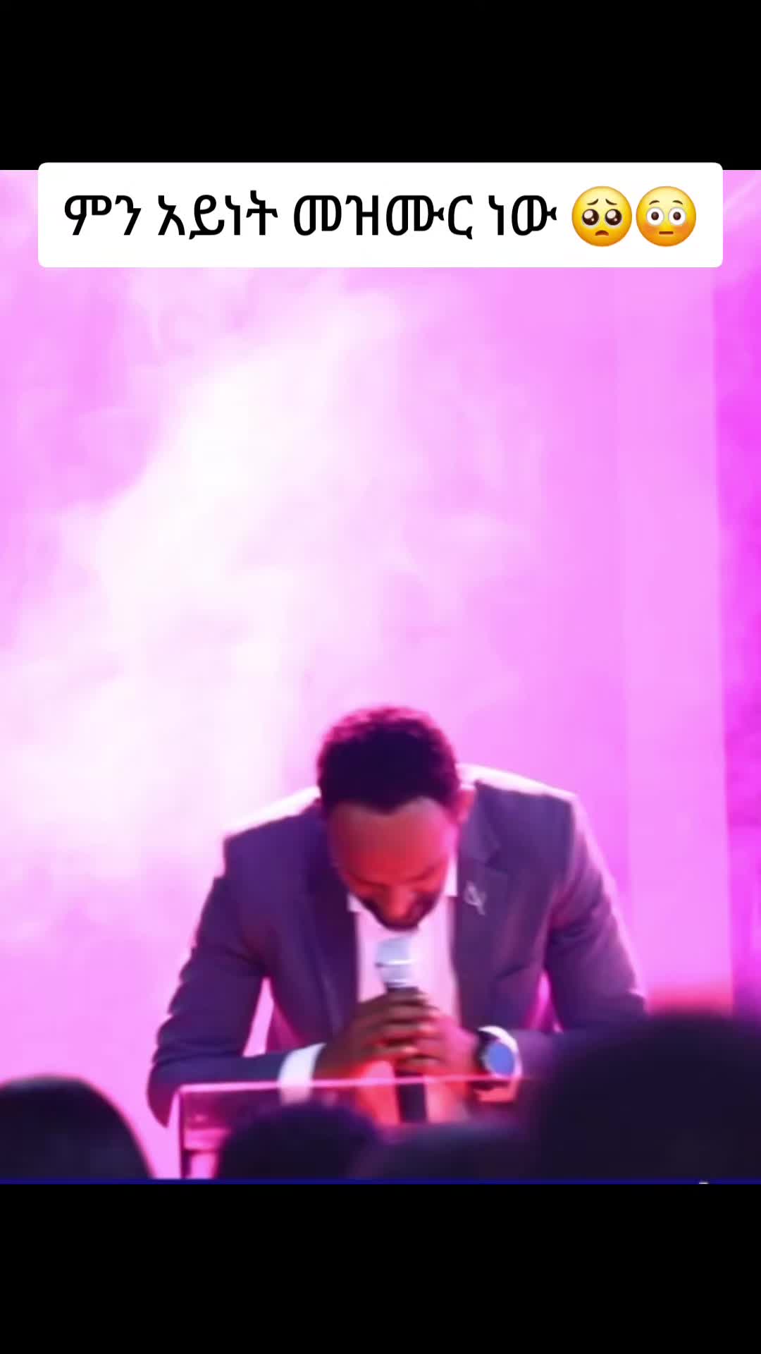 @ቲጂ ታዲዮስ ወጣትነት ለክርስቶስ 💙✝️