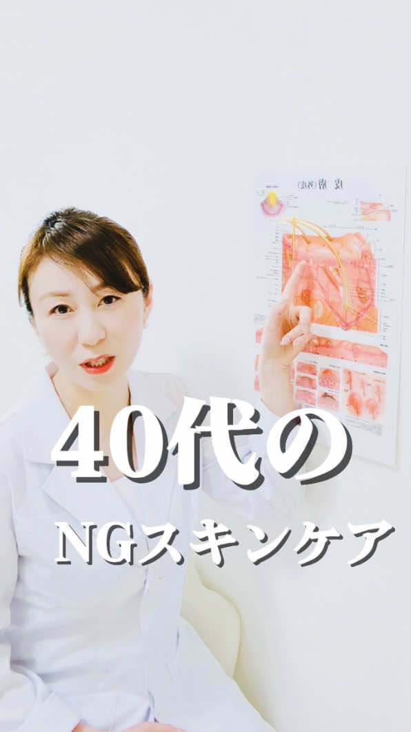 @エステティックサロンダイアナ