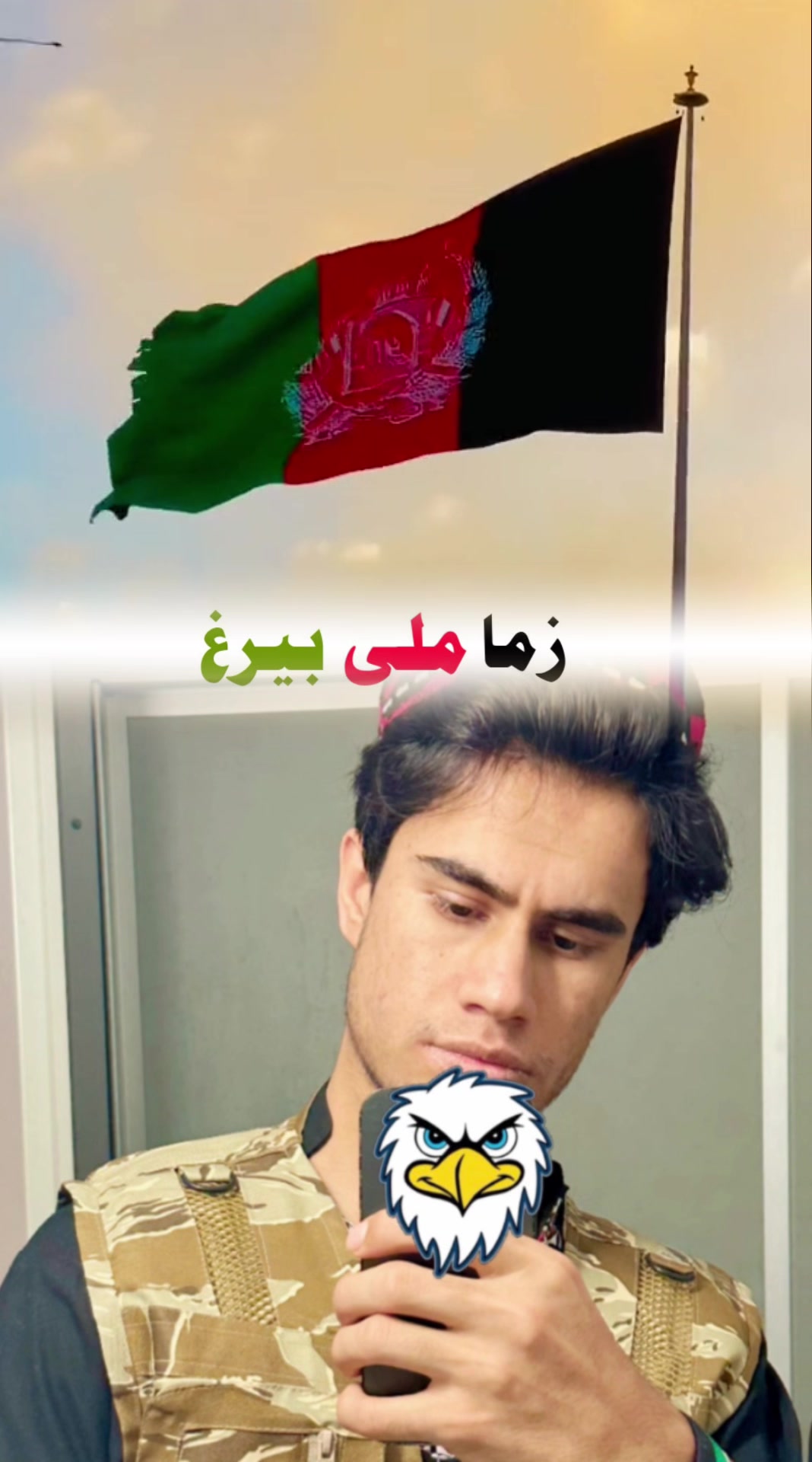 @AFG &bull; Laghmani