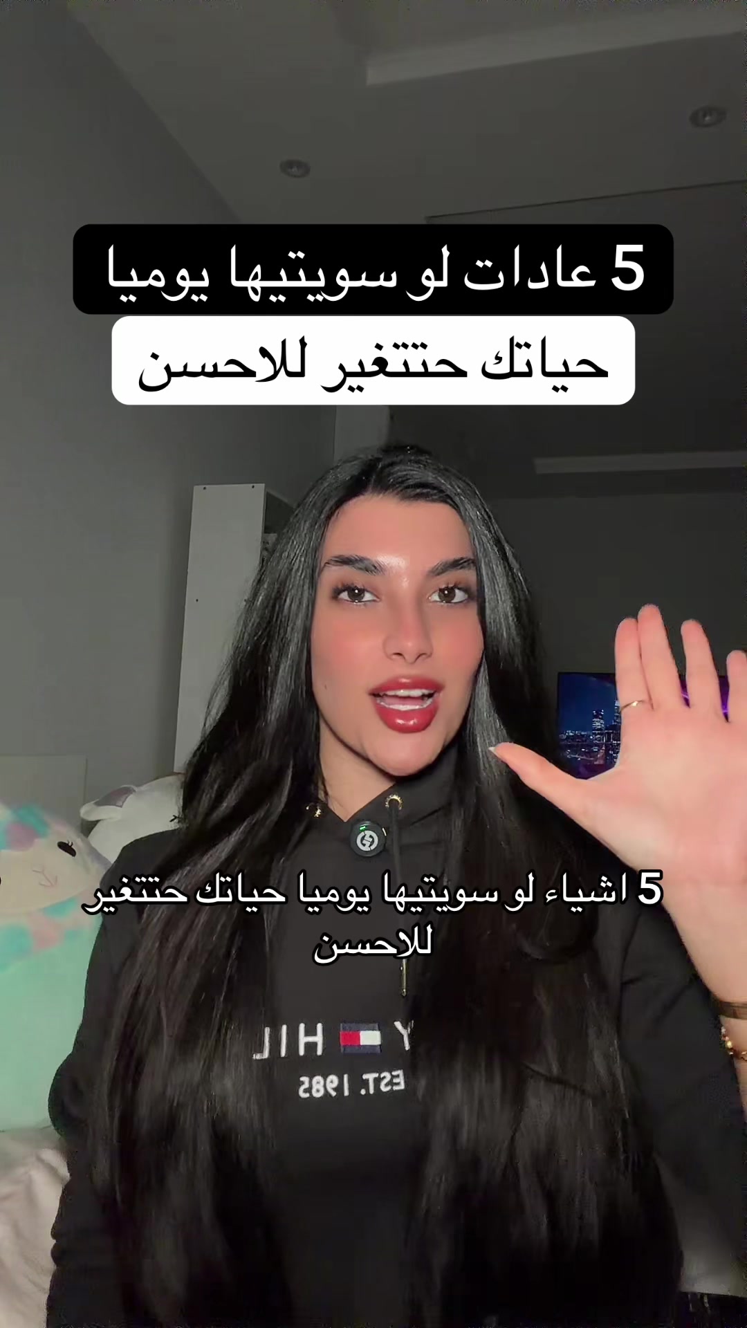 @Samar Rahbini | سمر رهبيني