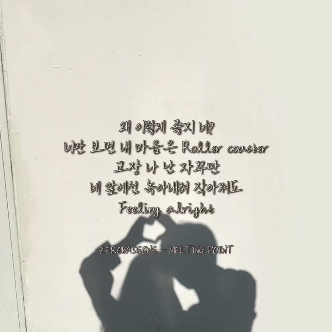 @썽플리🎧