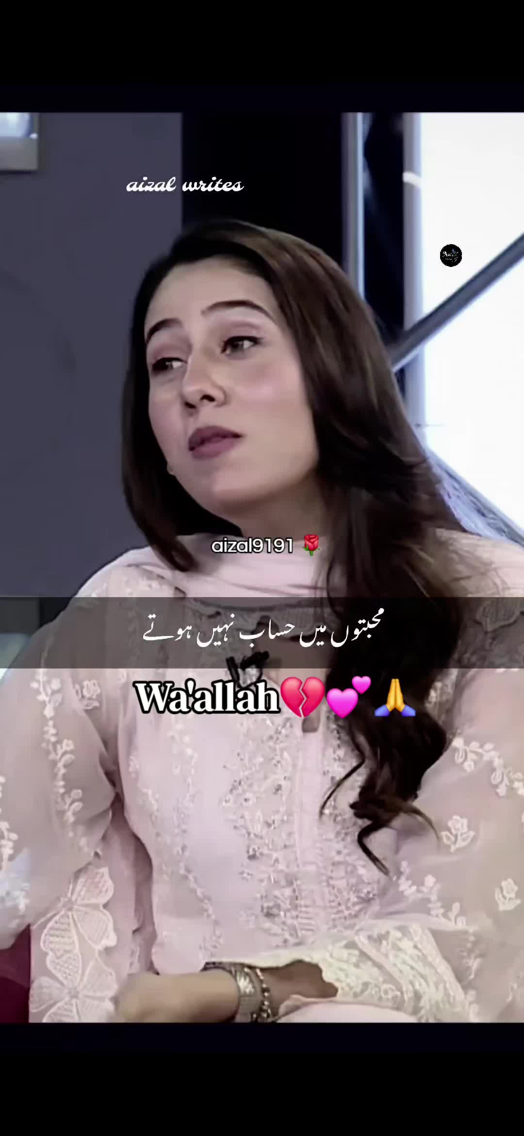 @🌺aizal_writes🌺