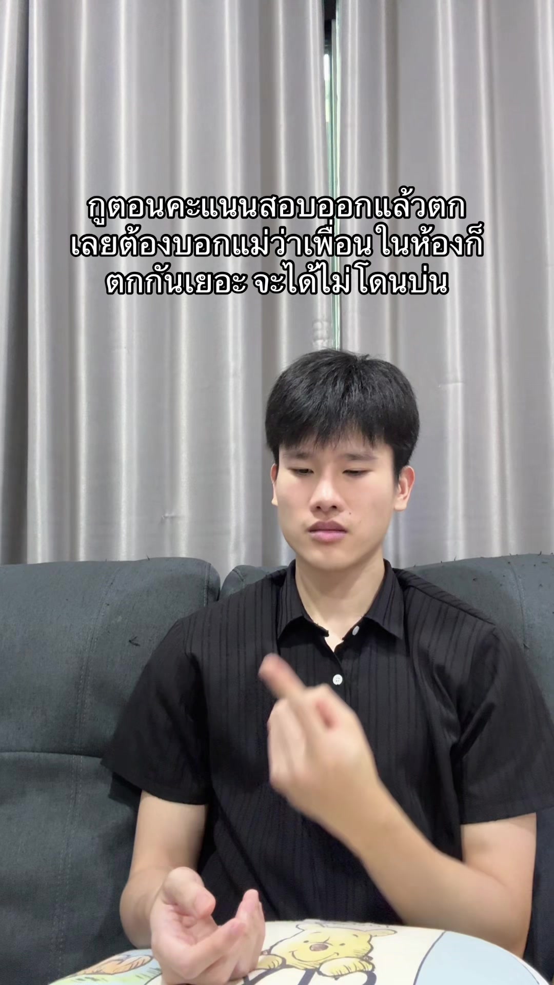 @ยีนอิอิ