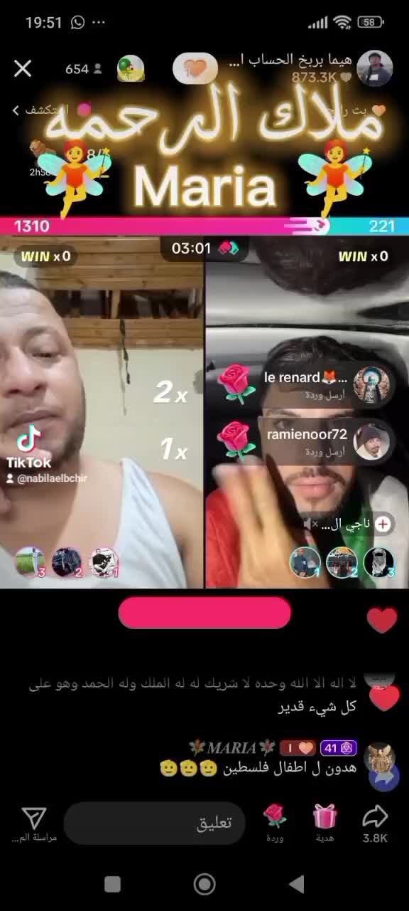 @🧚🏻&zwj;♀️نبيلة🧚🏻&zwj;♀️