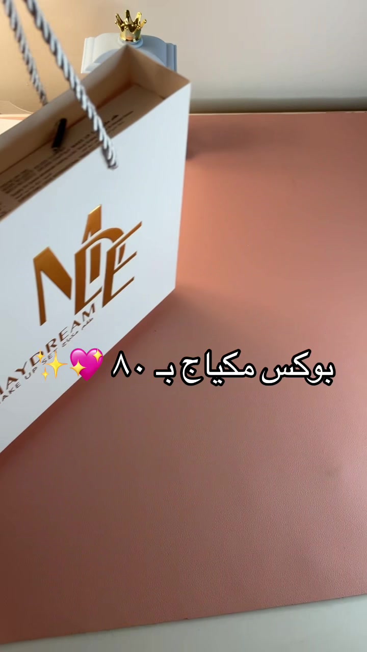 @هدايا تخرج 💖